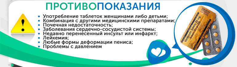 Сновитра противопоказания