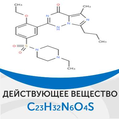 Левитра 40 мг или 20